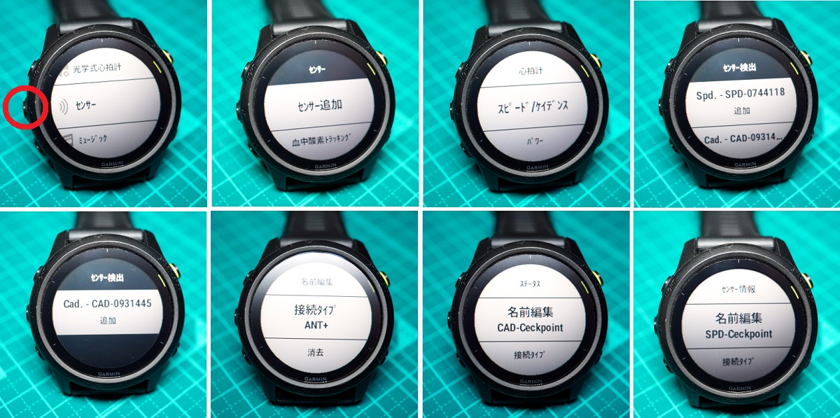 TREK のグラベルロード「Checkpoint ALR 5」に GARMIN の