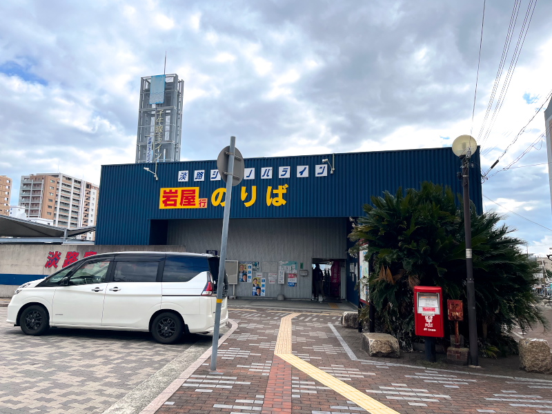 ジェノバライン乗り場-1