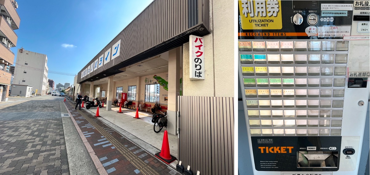 ジェノバライン乗り場-2