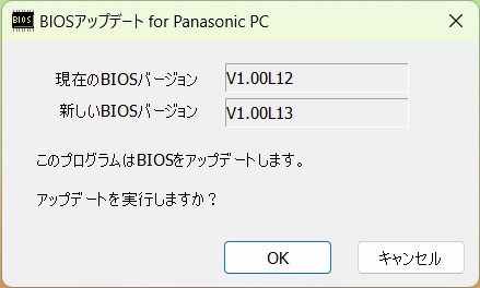 更新作業-1