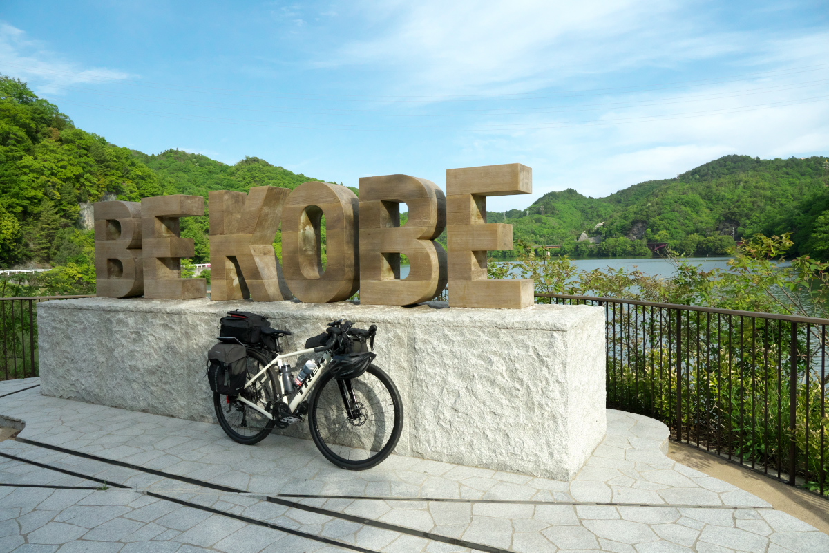 神出山田自転車道-BE KOBE