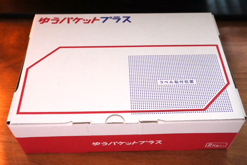 厚さ 3cm を越える分厚い荷物も低料金で送ることが可能に！「ゆう