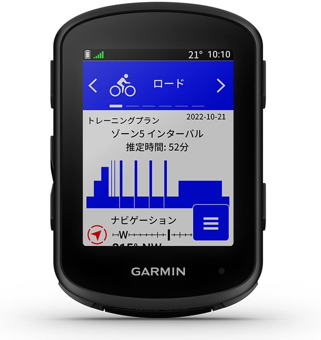 Garmin のサイクルコンピューター「Edge 840」をより使いやすく