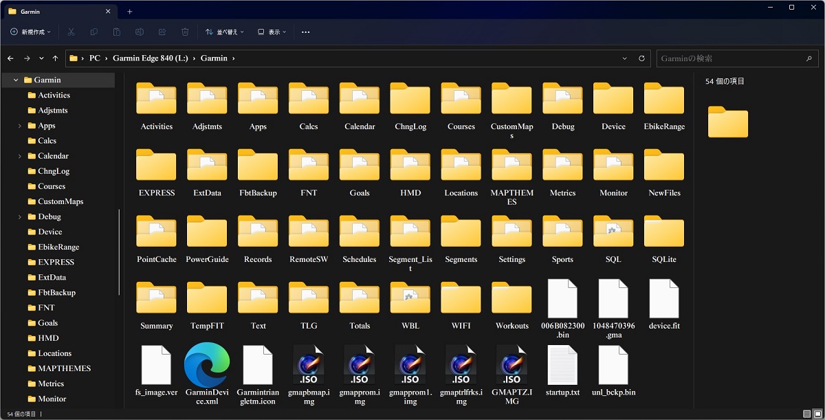 フォルダー構造
