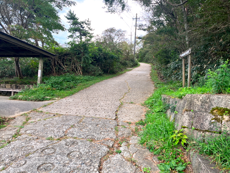 山頂通路