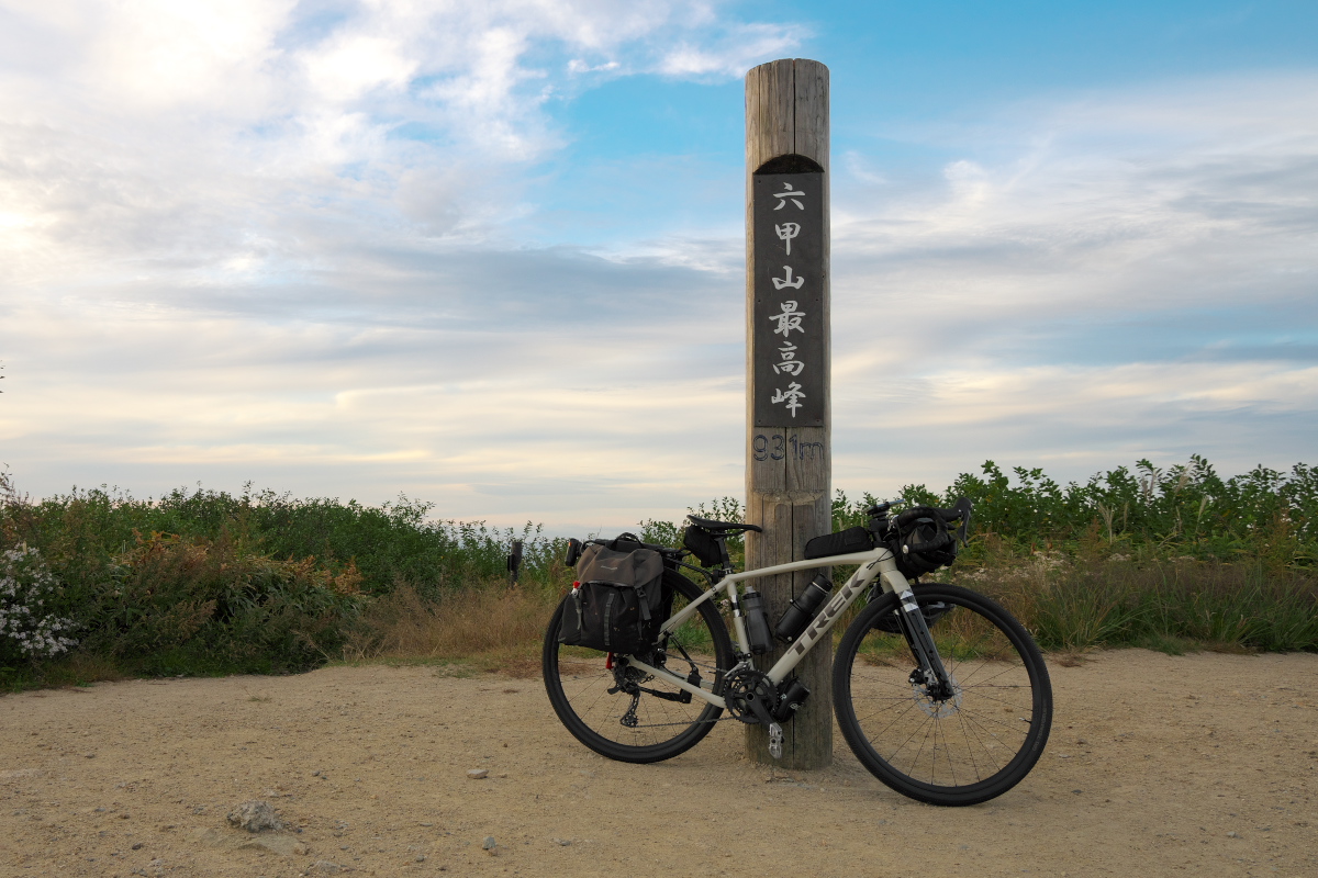 六甲山最高峰