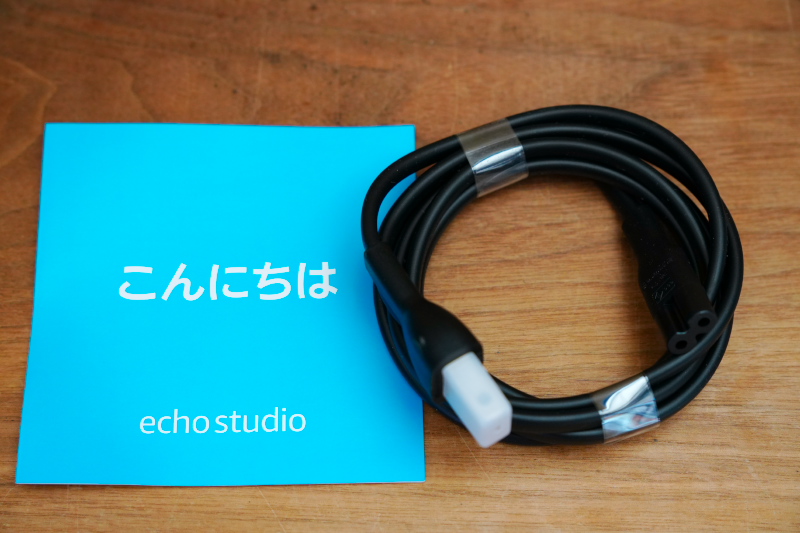 Echo Studio -7 付属品