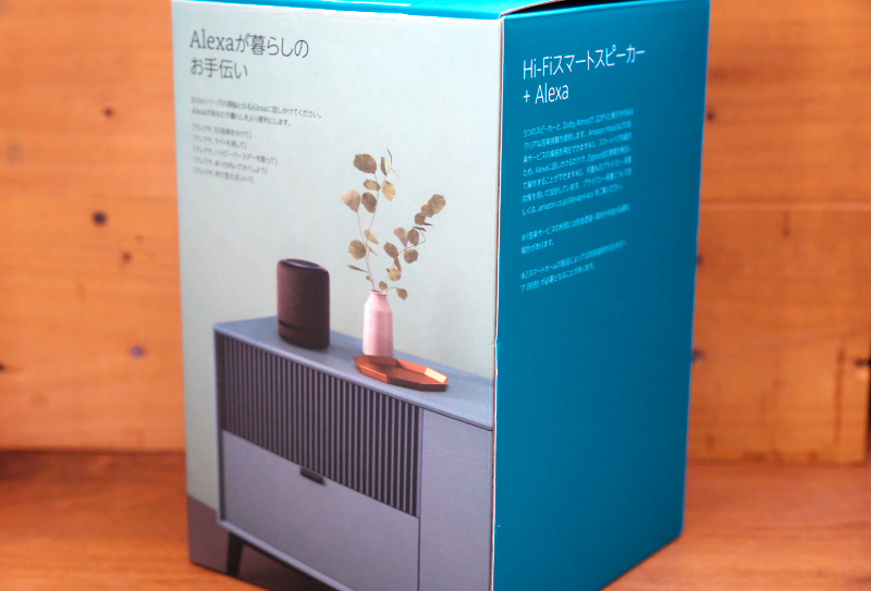 Echo Studio -1