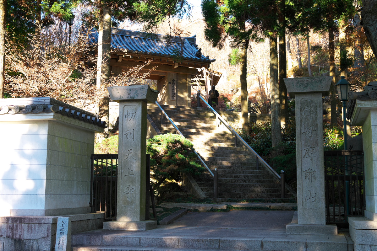 天上寺西山門