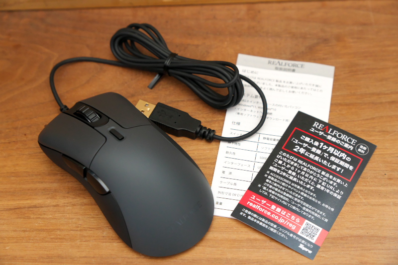 東プレ「REALFORCE RM1 MOUSE」レビュー！ ～ メインスイッチに