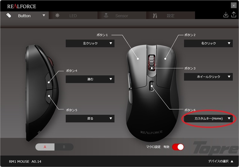 REALFORCE CONNECT-1