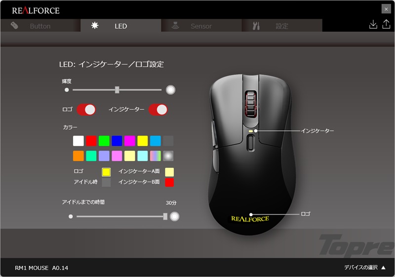 REALFORCE CONNECT-2