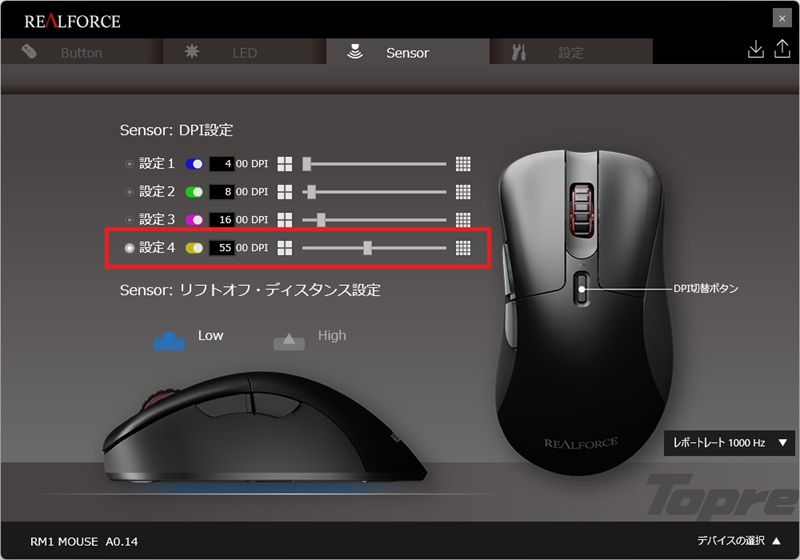 REALFORCE CONNECT-3