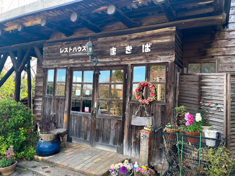 レストハウス まきば -2