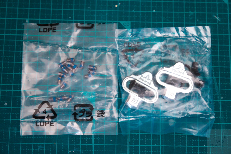 PD-T8000-付属品