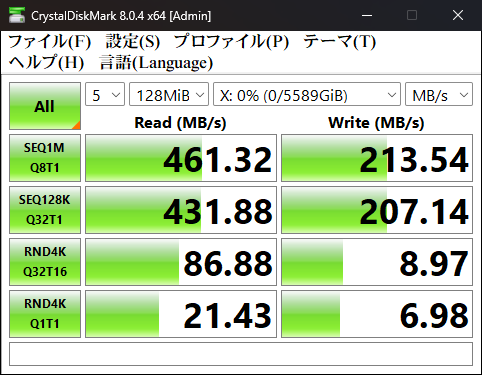 ベンチ2