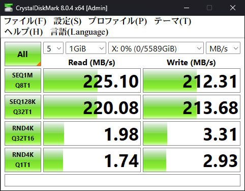 ベンチ5