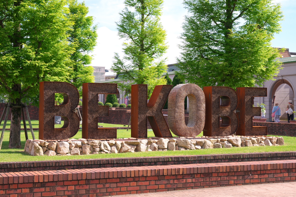 BE KOBE -4