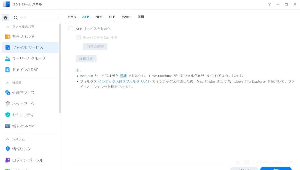 AFP