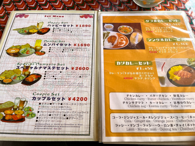 メニュー1