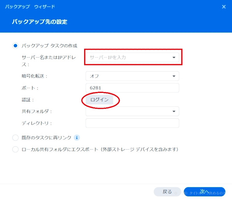 移行準備-4