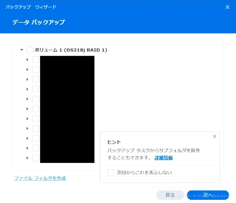 移行準備-5