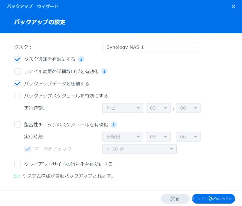 移行準備-7