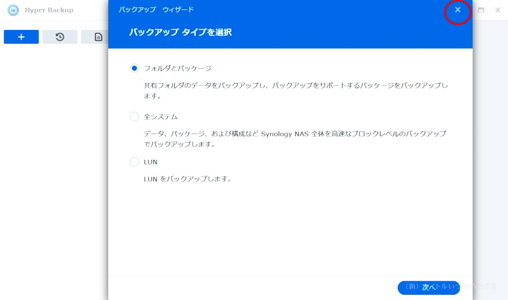 復元-1