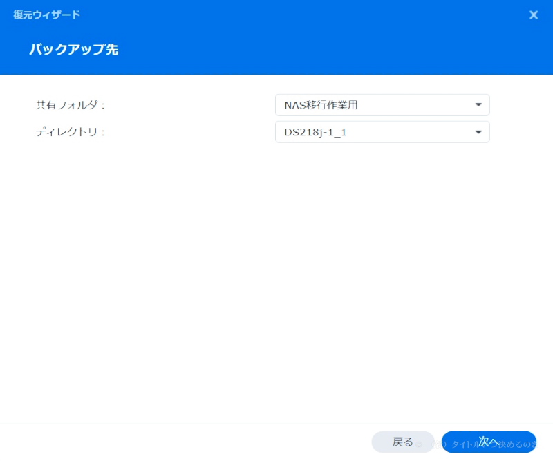 復元-5