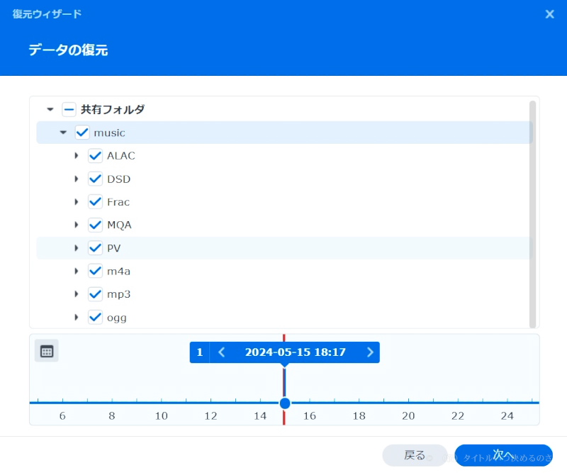 復元-7