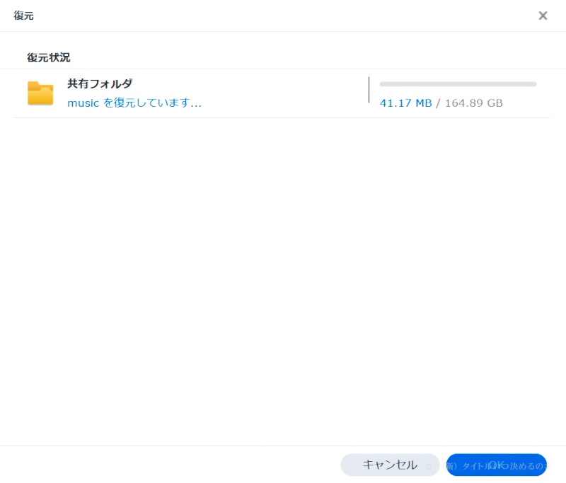 復元-9