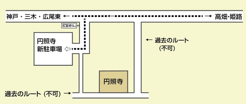 駐車場案内