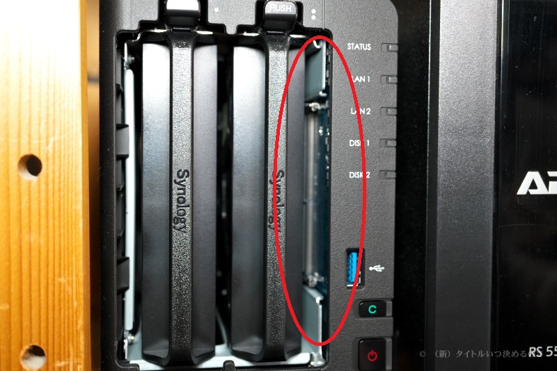 Synology DS224+ (メモリ10GB) SynologyのNAS DS224+とメモリ増設レビュー | Start Point