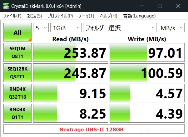 SDカード計測-3