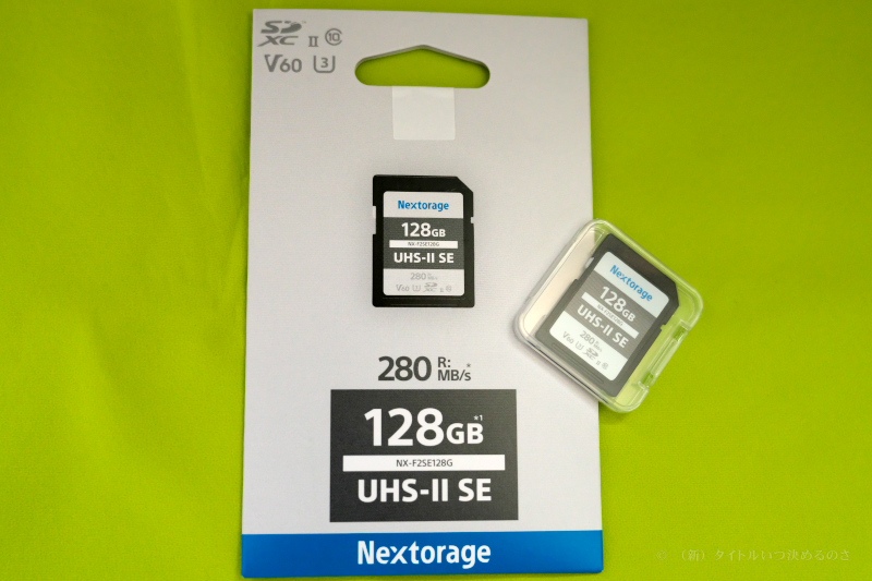 Nextorage-1