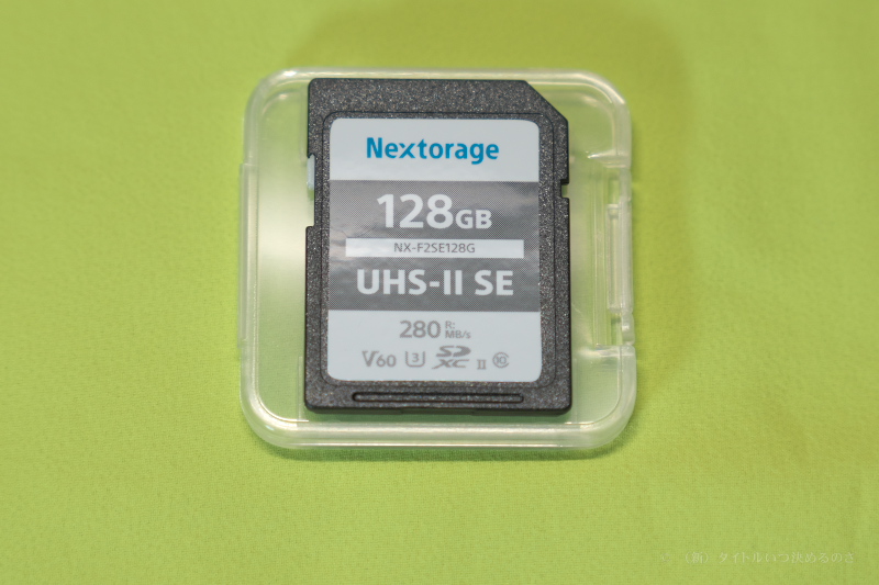 Nextorage-2
