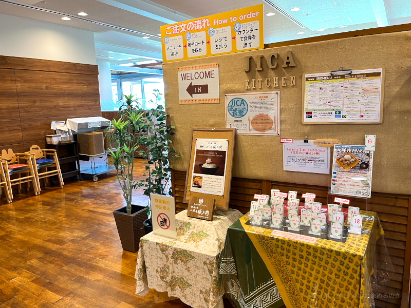 JICA 関西食堂-3