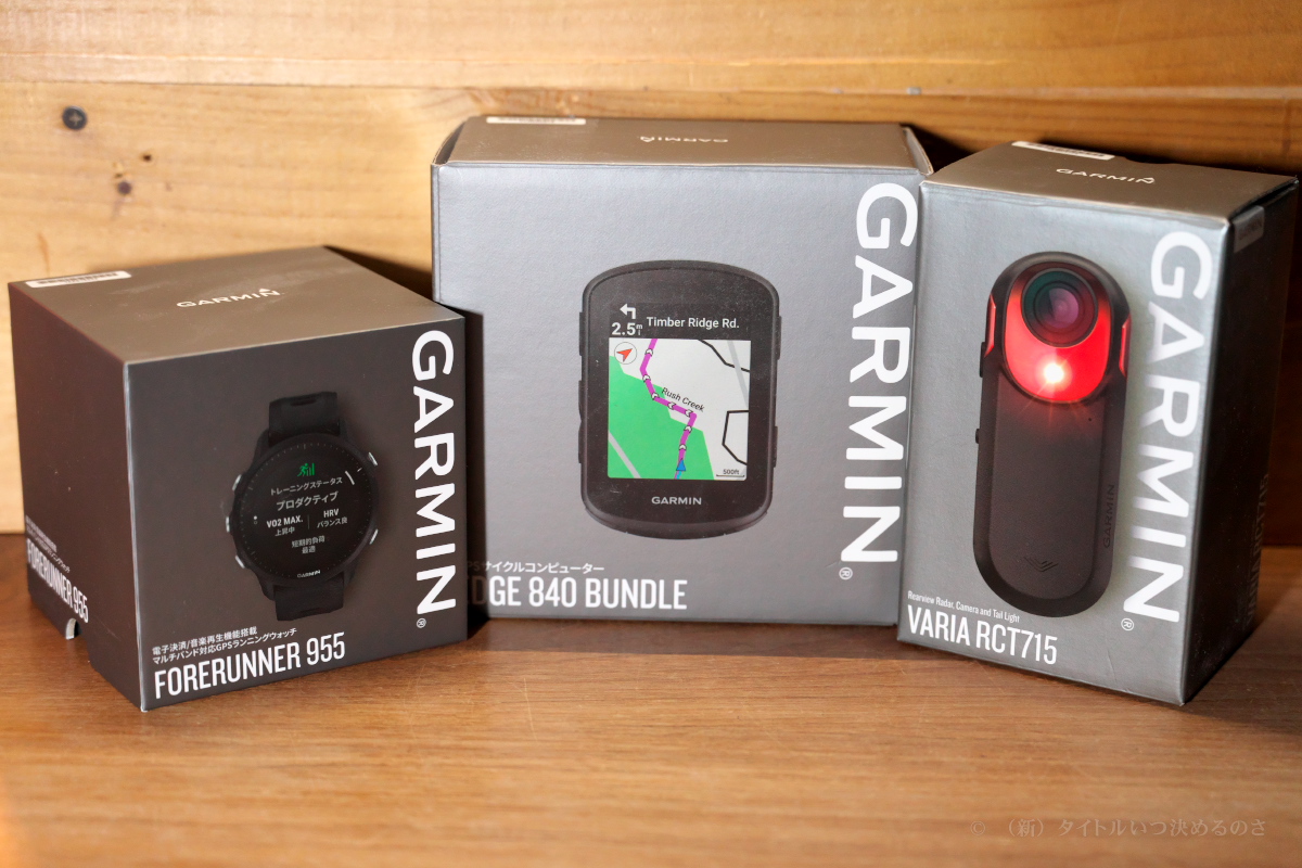 ガーミン(GARMIN) Edge 1050 サイクルコンピューター サイコン ガーミン(GARMIN) Edge 1050 サイクルコンピューター サイコン
