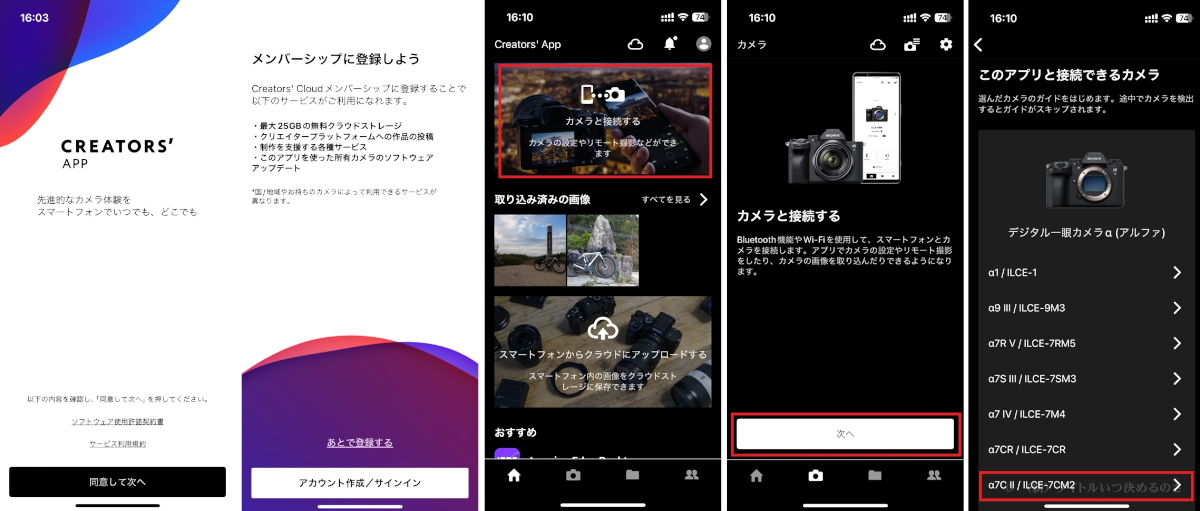 CREATORS APP-1