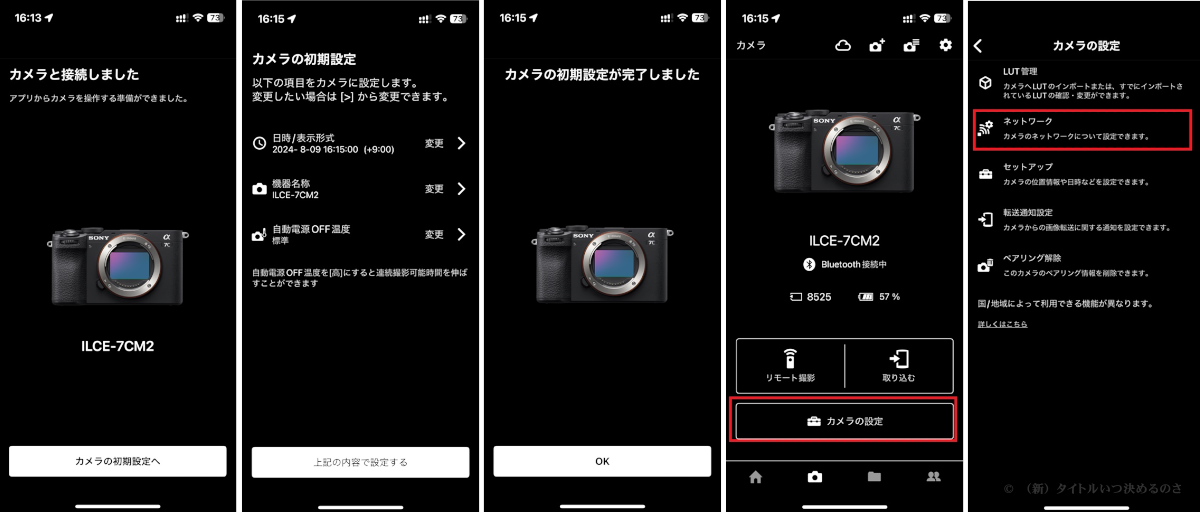 CREATORS APP-3