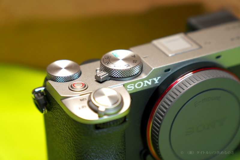 α7CⅡ-9