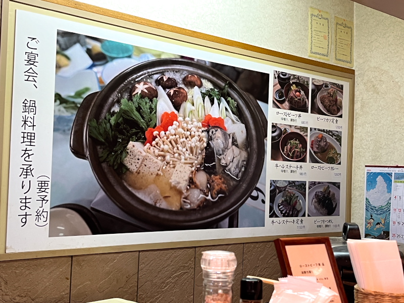 ローストビーフ丼 いがらし-6