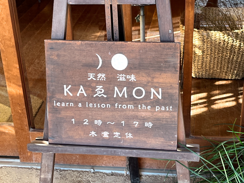 KAゑMON-3