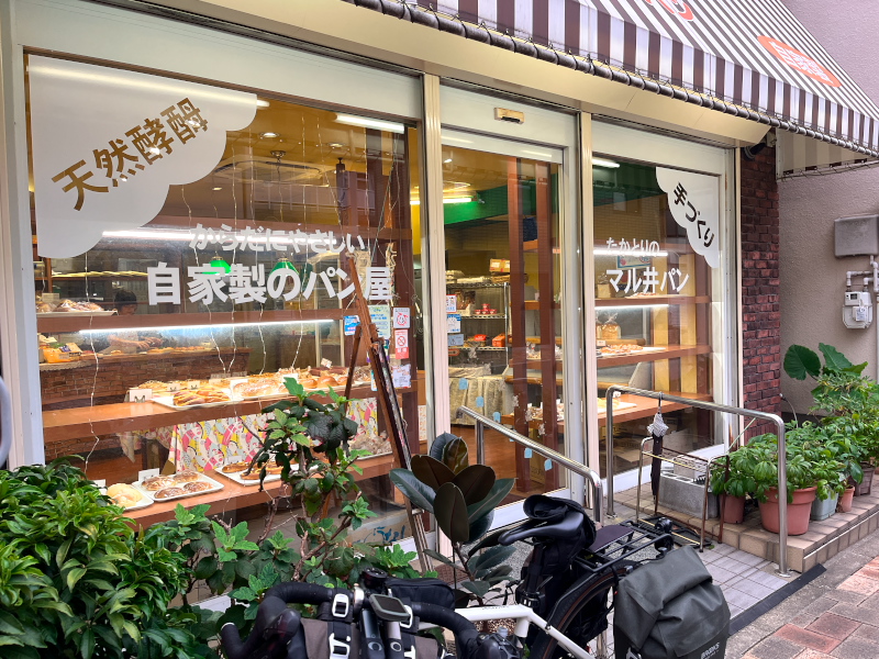 マル井パン
