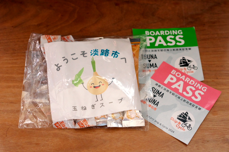 土産