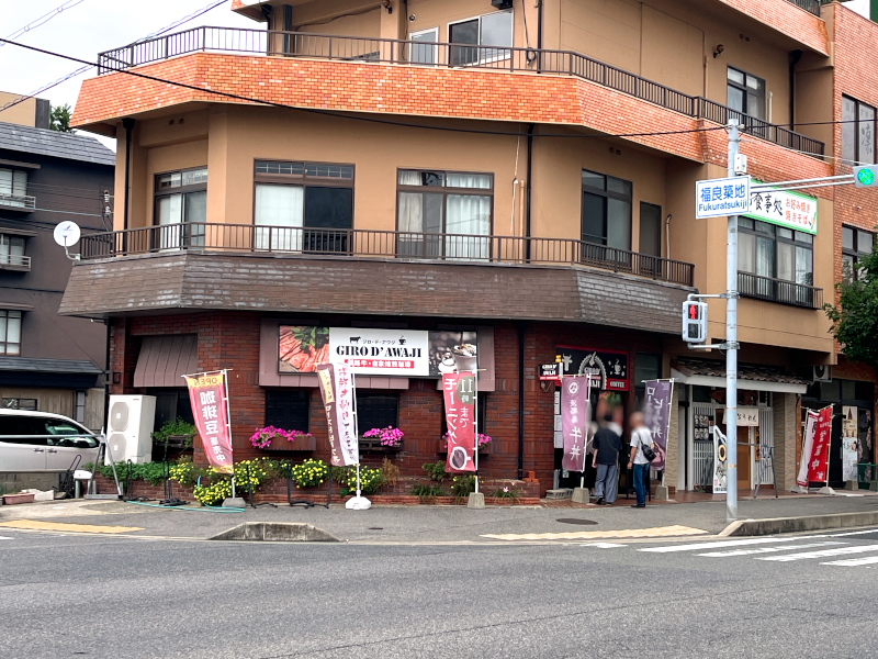 Giro d&#x27; Awaji -1