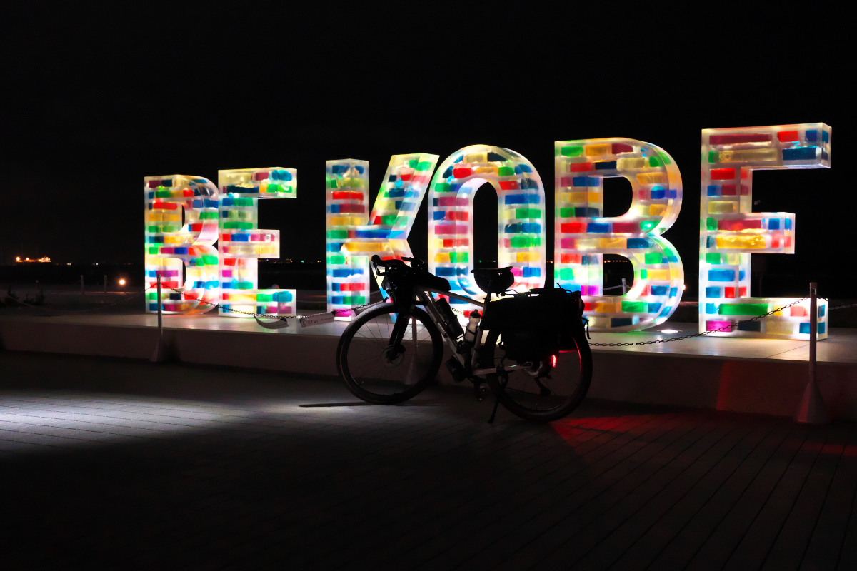 BE KOBE