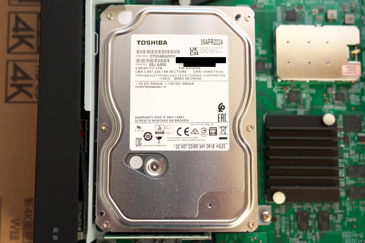 東芝の 4K Blu-ray レコーダー「REGZA DBR-4KZ200」を導入しま
