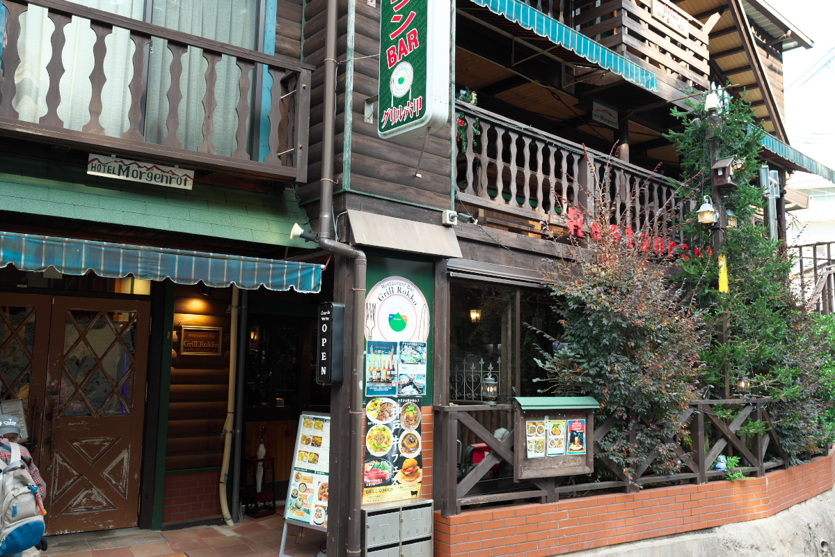 Grill Rokko -1