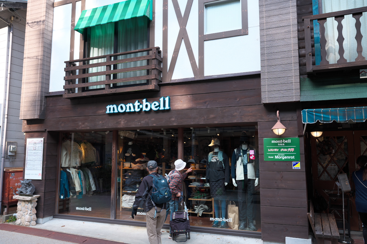 mont-bell 六甲